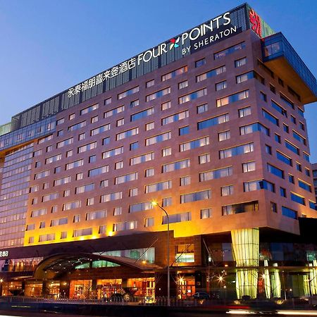 Four Points By Sheraton Beijing, Haidian Eksteriør billede