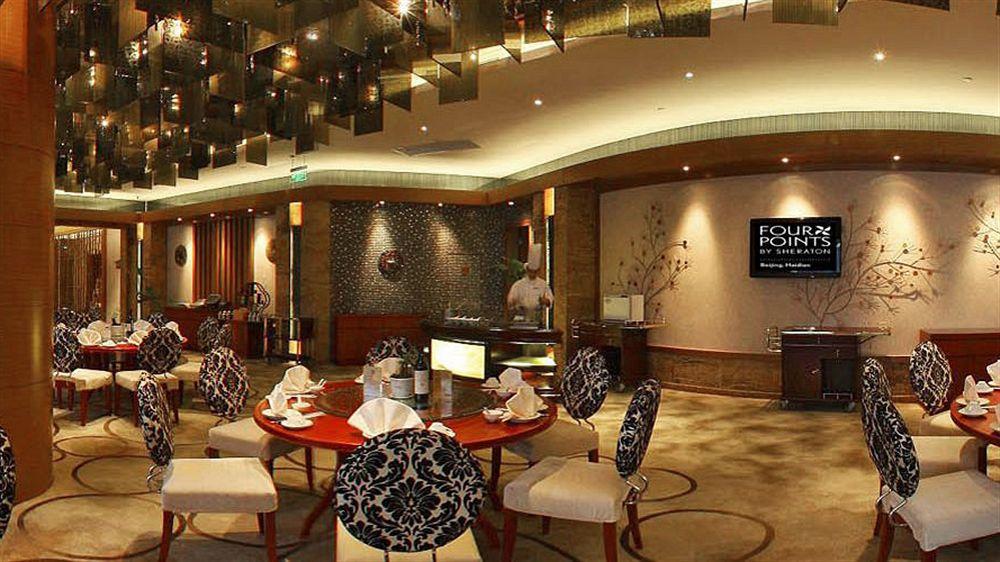 Four Points By Sheraton Beijing, Haidian Eksteriør billede