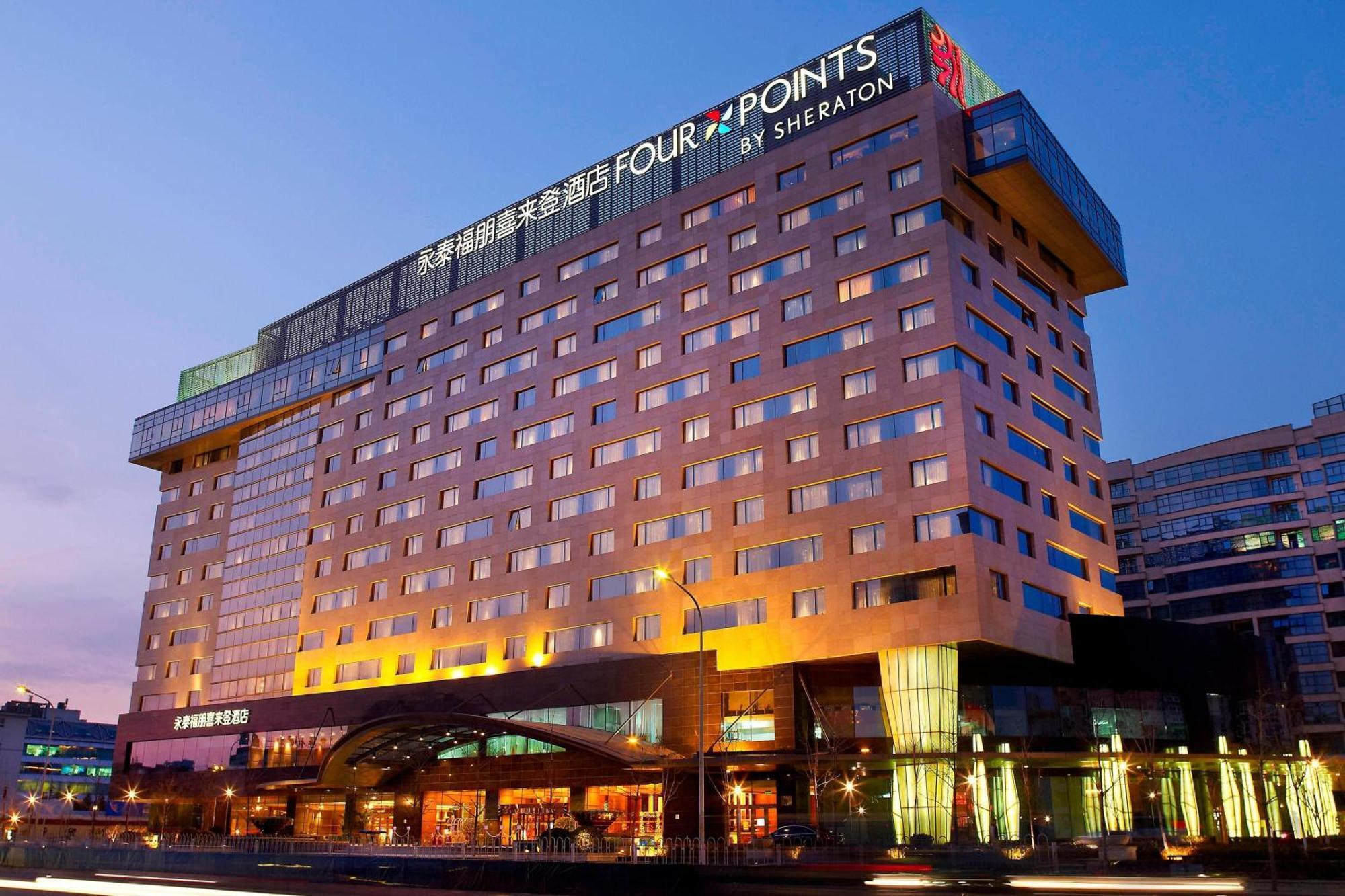 Four Points By Sheraton Beijing, Haidian Eksteriør billede