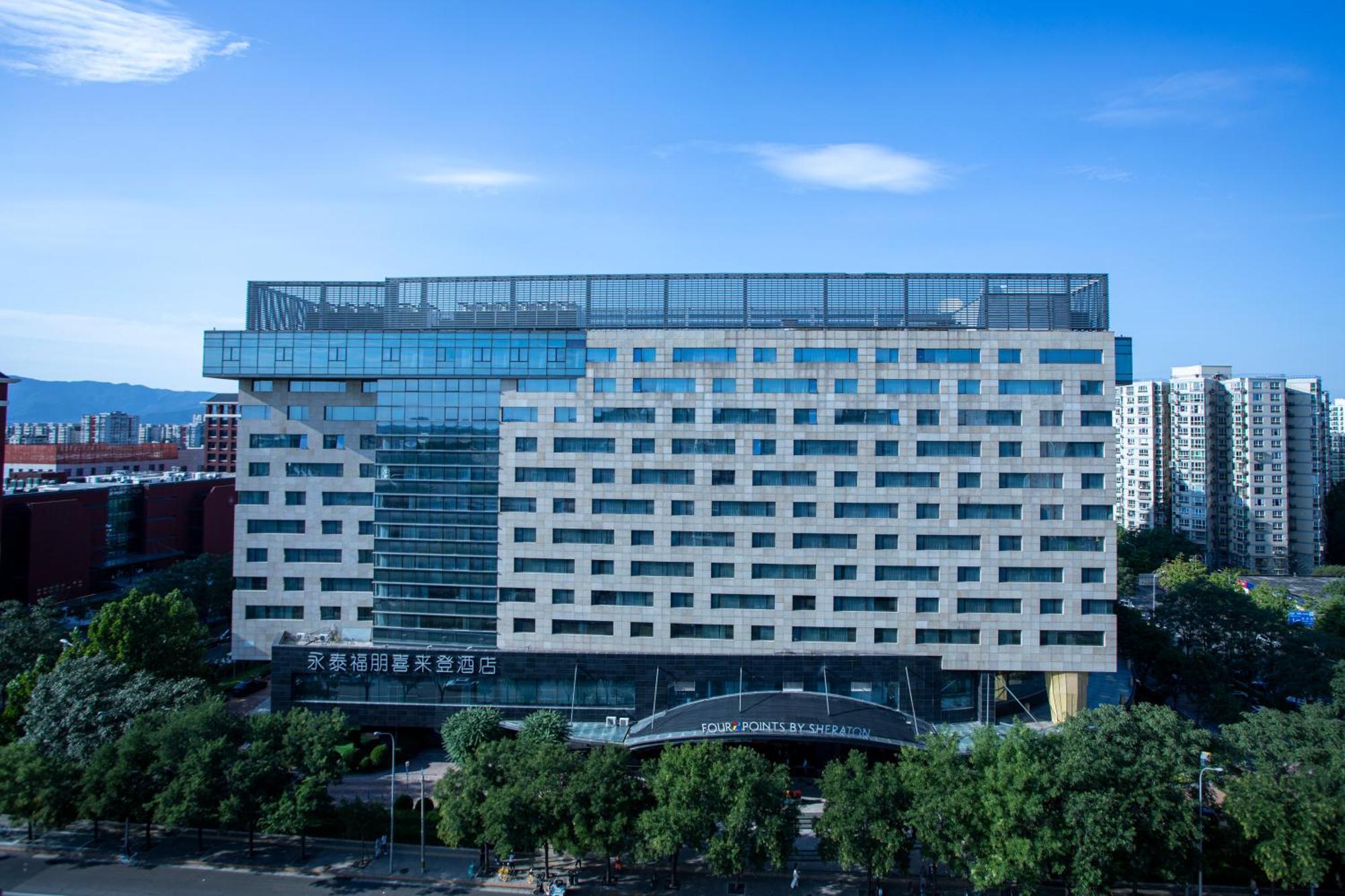 Four Points By Sheraton Beijing, Haidian Eksteriør billede
